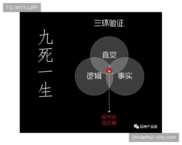 反常识解析：无意接触判定在犯规规则中的真实边界在哪里？