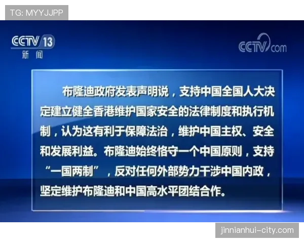 北京国安在强强对话中为何难以占据主动，关键战能力受到检验