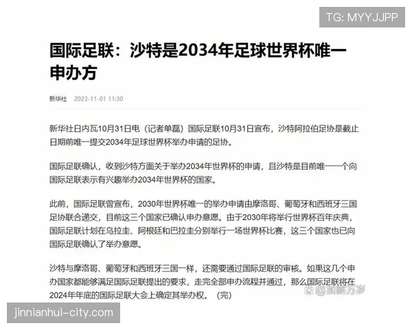 卡塔尔队能否在2026美加墨世界杯复制亚洲杯奇迹